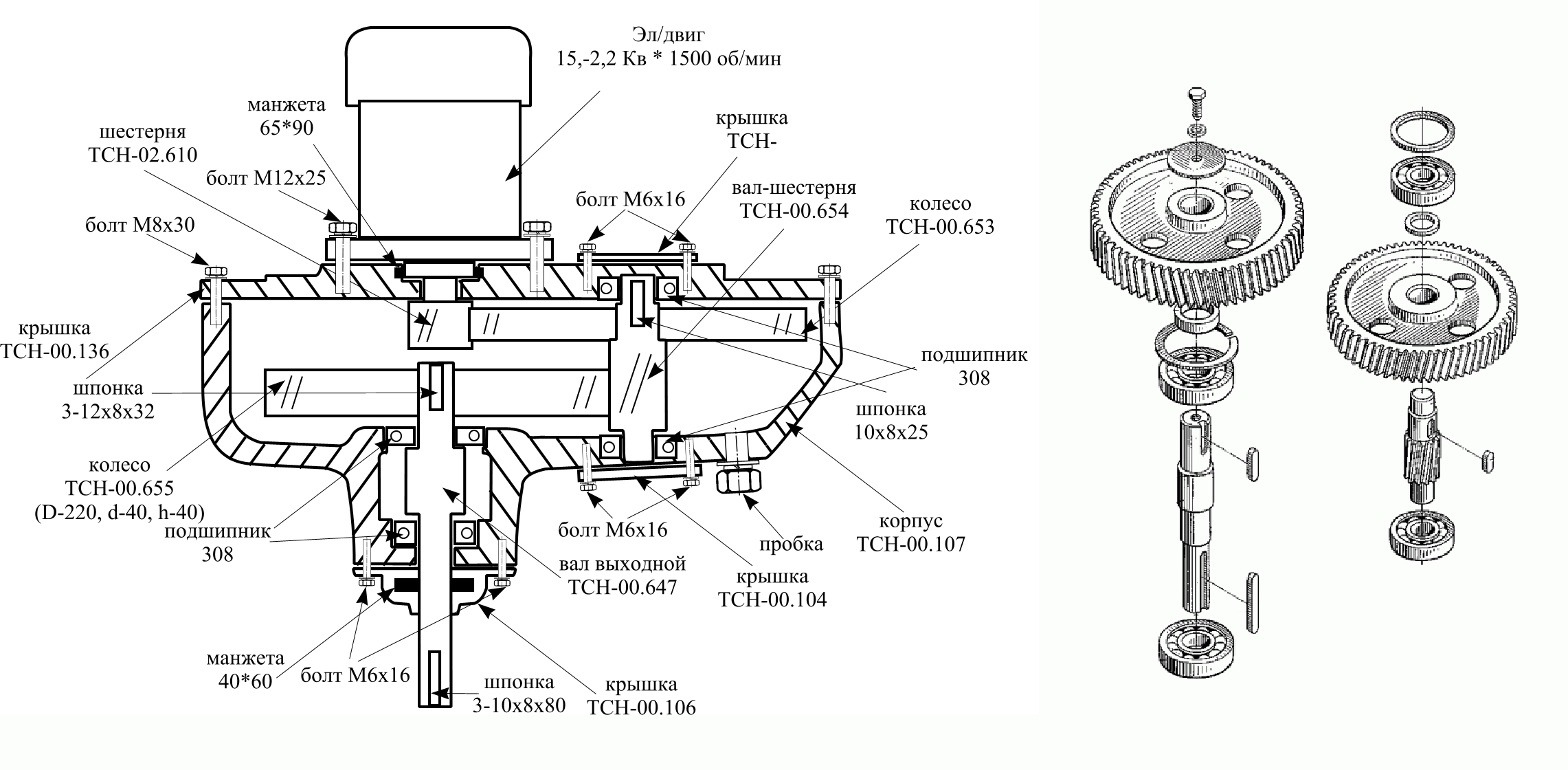 Транспортер ТСН-3Б